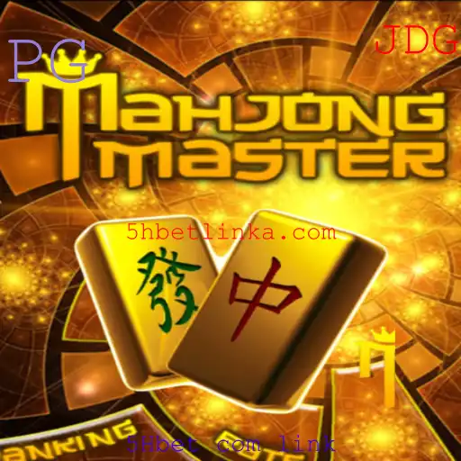 Introdução ao MahJongMaster